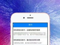 江西多乐彩最新版本V16.88.66.88苹果版本-推荐