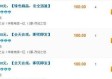 5173游戏交易平台免费版官方版下载-5173游戏交易平台_最新版下载v.0.51.37-安卓版