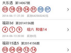 凤凰彩票免费版官方版下载-凤凰彩票_最新版下载v.0.35.01-安卓版