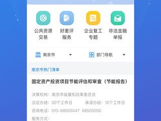 米乐电竞平台,米乐电竞平台 V6.12.4IOS／安卓版／手机最新版