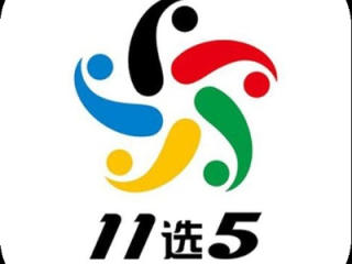青海11选5中心版V26.39.150.202安卓系统版本-好用
