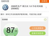 uu娱乐绿色版V79.11.283.52安卓版本-推荐