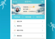 博系体育平台免费版V31.42.149.78ios版本-好用
