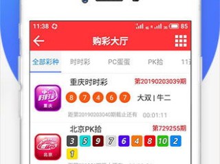 河内1分彩绿色版V63.62.177.31苹果版本-好用