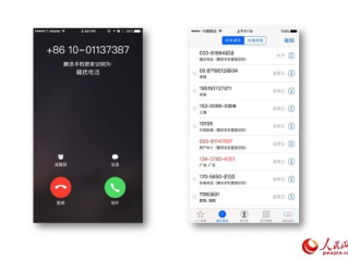 腾讯分分彩官网绿色版V32.77.113.247ios版本-好用