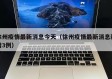 徐州疫情最新消息今天（徐州疫情最新消息新增3例）