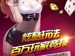 狗万棋牌,狗万棋牌 V7.5.18OS／Android最新版