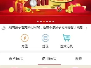 富翁彩票网✅ -🈷️富翁彩票fw88 ocm