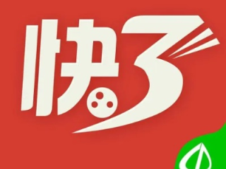 江苏快3官方版中心版V97.62.62.141苹果版本-好用