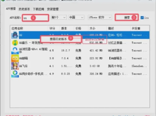 天天中彩票app绿色版V89.46.0.247苹果版本-好用