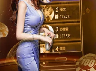 大连娱网棋牌大厅免费版官方版下载-大连娱网棋牌大厅_最新版下载v.6.07.38-安卓版