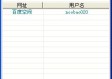WELCOME登录网址免费版V28.61.111.14安卓版本-推荐