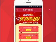 中华彩票app,中华彩票app V8.17.4IOS／安卓版／手机最新版