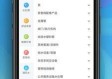bg视讯最新地址最新版本V85.35.296.194安卓系统版本-好用