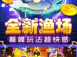 乐鱼电竞官方网站 ㊙️,✅乐鱼电竞官方网站 V5.17.3✅