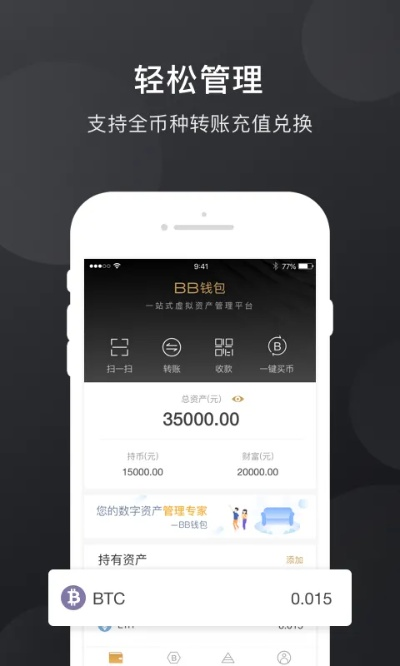 988pay钱包✅-㊙️c98钱包下载