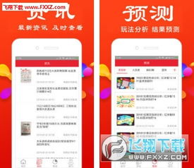 彩神8官网登录,彩神8官网登录 V2.63.11全新版本!全新玩法!