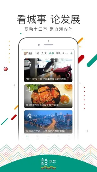 铂莱国际app地址,铂莱国际app地址 V7.14.2IOS/安卓版/手机版APP 铂莱国际app地址,铂莱国际app地址 V7.14.2IOS/安卓版/手机版APP