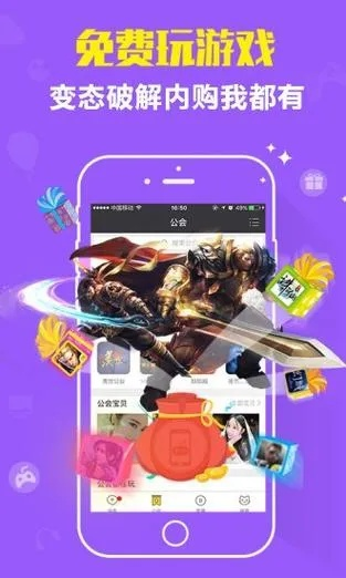 九州酷游真人,九州酷游真人 V8.3.14OS／Android最新版
