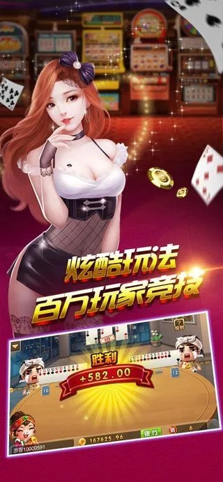 狗万棋牌,狗万棋牌 V7.5.18OS／Android最新版