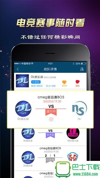 6966集团电竞娱乐,6966集团电竞娱乐 V9.4.27绿色纯净版／安卓通用版
