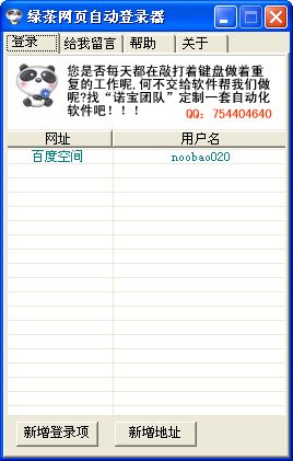WELCOME登录网址免费版V28.61.111.14安卓版本-推荐