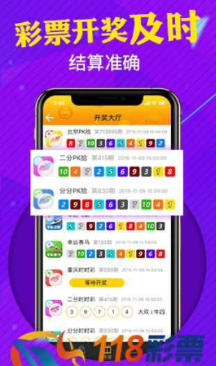 彩运网网站免费版V11.80.177.134苹果版本-推荐 彩运网网站免费版V11.80.177.134苹果版本-推荐