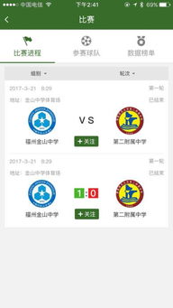 足球必发指数app免费版V84.72.102.67苹果版本-推荐