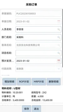 hga050(中国)官方网站中心版V85.25.116.242安卓版本-推荐