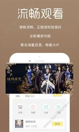迪威国际厅中心版V90.44.235.48安卓版本-好用 迪威国际厅中心版V90.44.235.48安卓版本-好用
