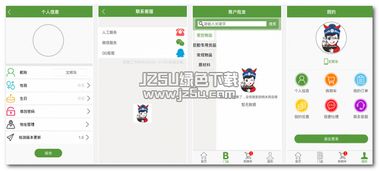 快365登录绿色版V95.36.289.290ios版本-推荐 快365登录绿色版V95.36.289.290ios版本-推荐