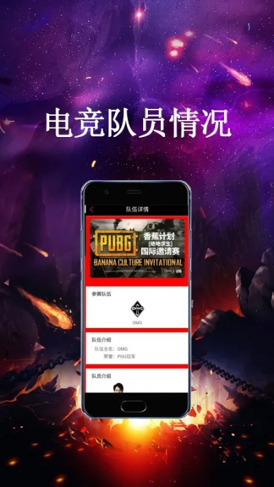 易游电竞正版app下载 ㊙️、✅易游电竞正版app下载 V5.18.3