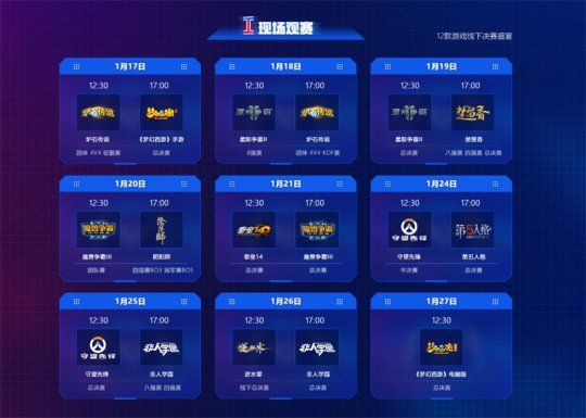 易游电竞国际平台 ㊙️、✅易游电竞国际平台 V7.6.14 易游电竞国际平台 ㊙️、✅易游电竞国际平台 V7.6.14