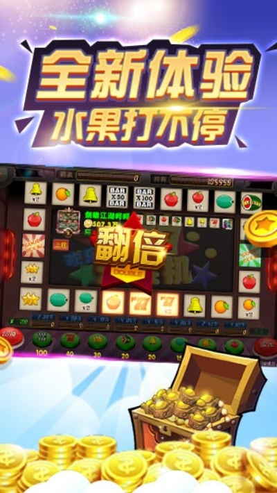 jdb电玩攻略 ㊙️,✅jdb电玩攻略 V3.8.22✅